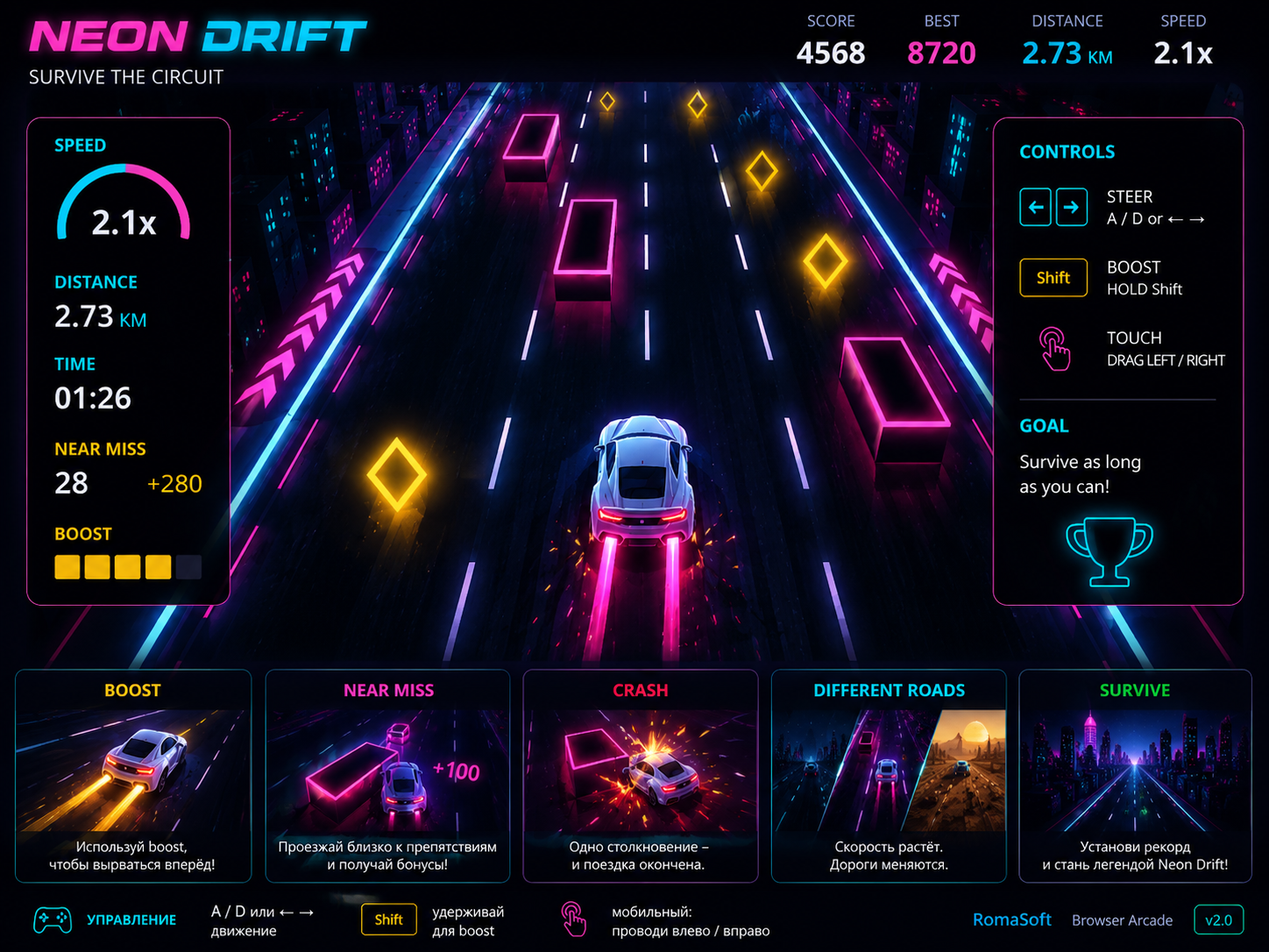 Neon Drift gameplay preview